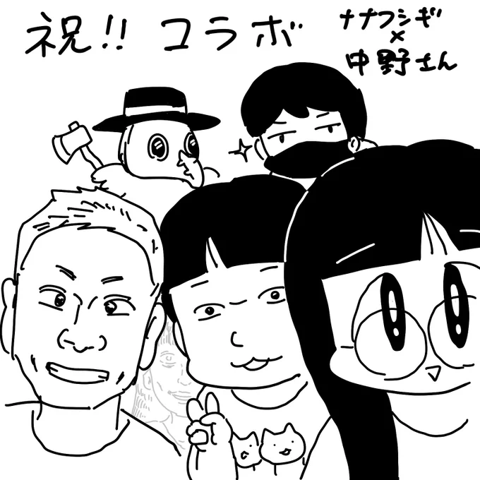 えいやっ 