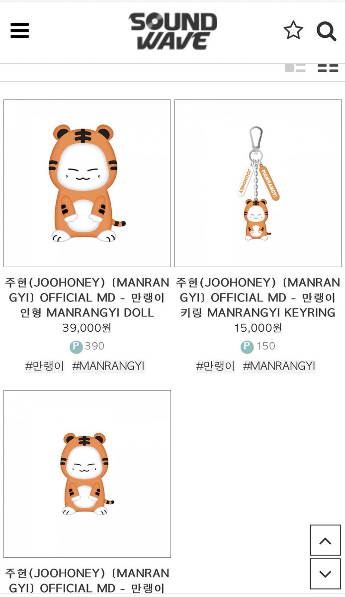 소소하게... #rt #이벤트 #몬베베
추가주문 하는 김에 만랭이를 구매하지 못한 만랭단 여러분께 만랭이를 안겨드립니다. 단 10월 이후 배송 예정....🐝🥟🐯 3개 항목 각 한 분씩 추첨할게용!
당발 추석 당일 주헌시💛 *8기 한정*