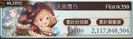 gotdennised's tweet photo. <2023年9月風古戰紀錄> https://t.co/HQ4Rrk1NGL