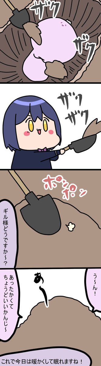 涼しい夜
1950話  #凛Art #ギルザレン画廊 #ムギザレン 