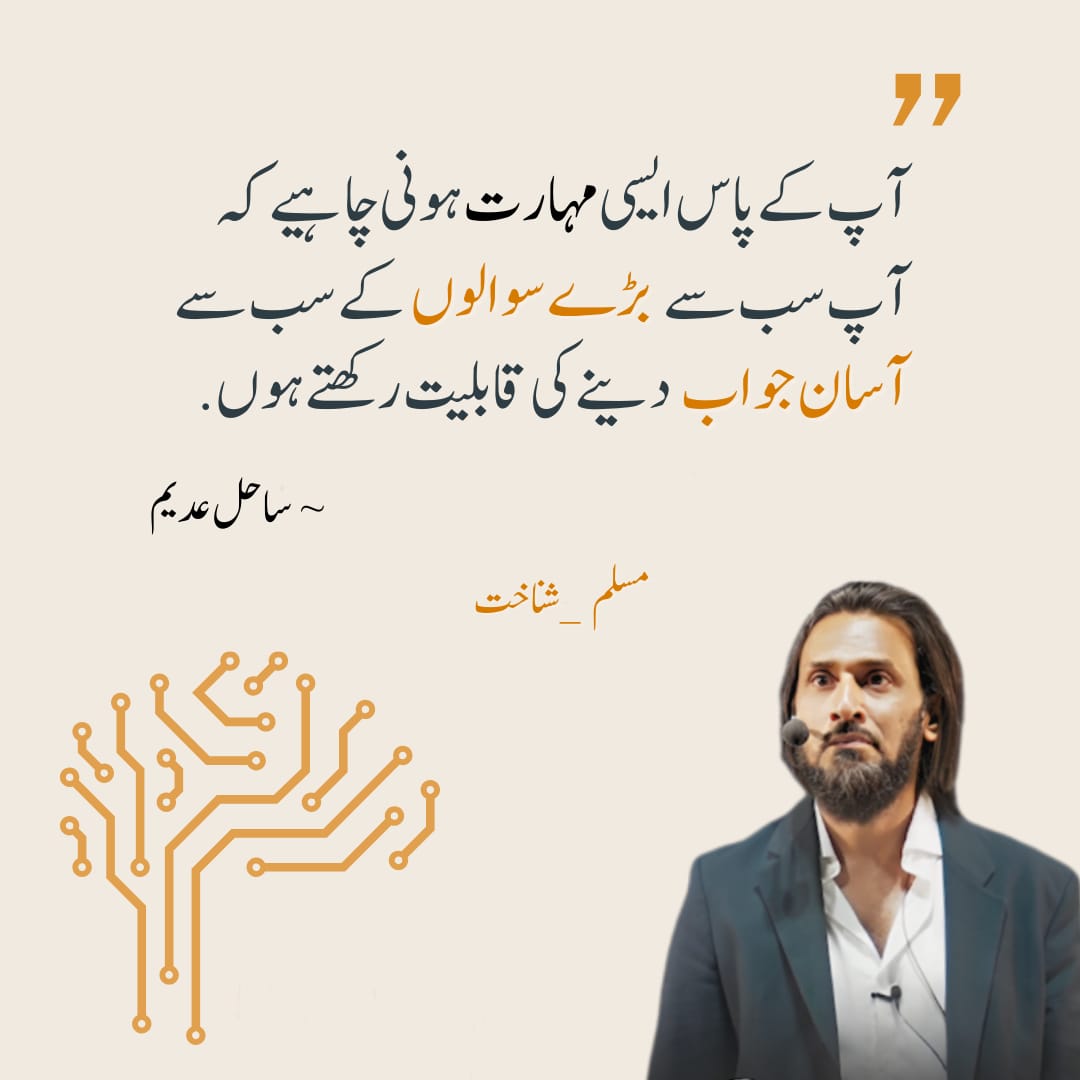 Bat59007768's tweet photo. علم کاوارث کون؟

جو شخص اپنے علم پر عمل کرے گا اللہ تعالی اسے ایسے علم کا وارث بنادے گا جس کو وہ ابھی تک نہیں جان سکا۔ (علامہ ابن تیمیہ رحمة الله ) https://t.co/vcciR9wzqS