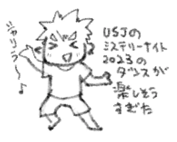 最近は振付けをツベで教えてくれる人もいるのでそれ見ながら運動&息抜きで踊ったら首と肩周りが筋肉痛になったので
あのシャリラダンスいいかもしれない
二分くらいやし 