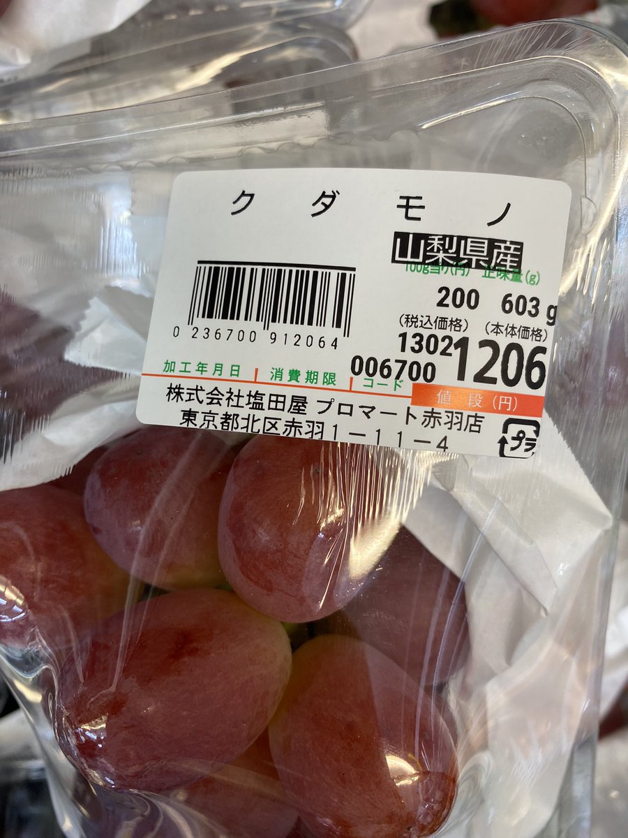 イッツ tweet media