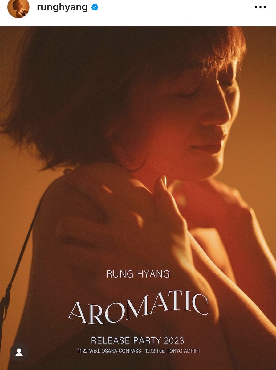 harry7cnn's tweet image. イントロから優しくて
心が解放されて笑顔で泣ける✨

#anyday
#AROMATIC
#ルンヒャン music.apple.com/jp/album/any-d…