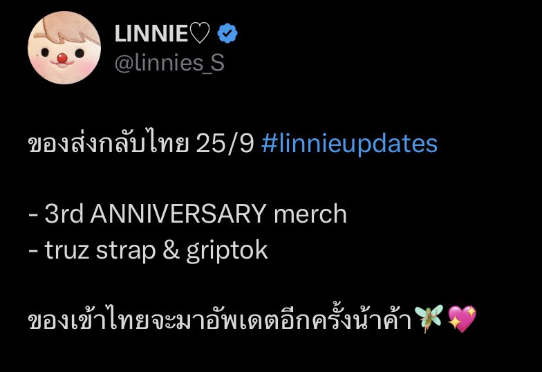Rose_apple02's tweet photo. [Photocard Binder 3rd anniversary✈️] #roaleUpdate
ส่งกลับไทยแล้วค่า ถ้าของถึงไทยแล้วจะแจ้งอีกครั้งนะคะ🙇🏻‍♀️
@teuhaTEUMEteuha 
@PrEmrUe19 
@tingsahi 
@Aam_Aurora
@saesun3 https://t.co/BS4sezZ9NC