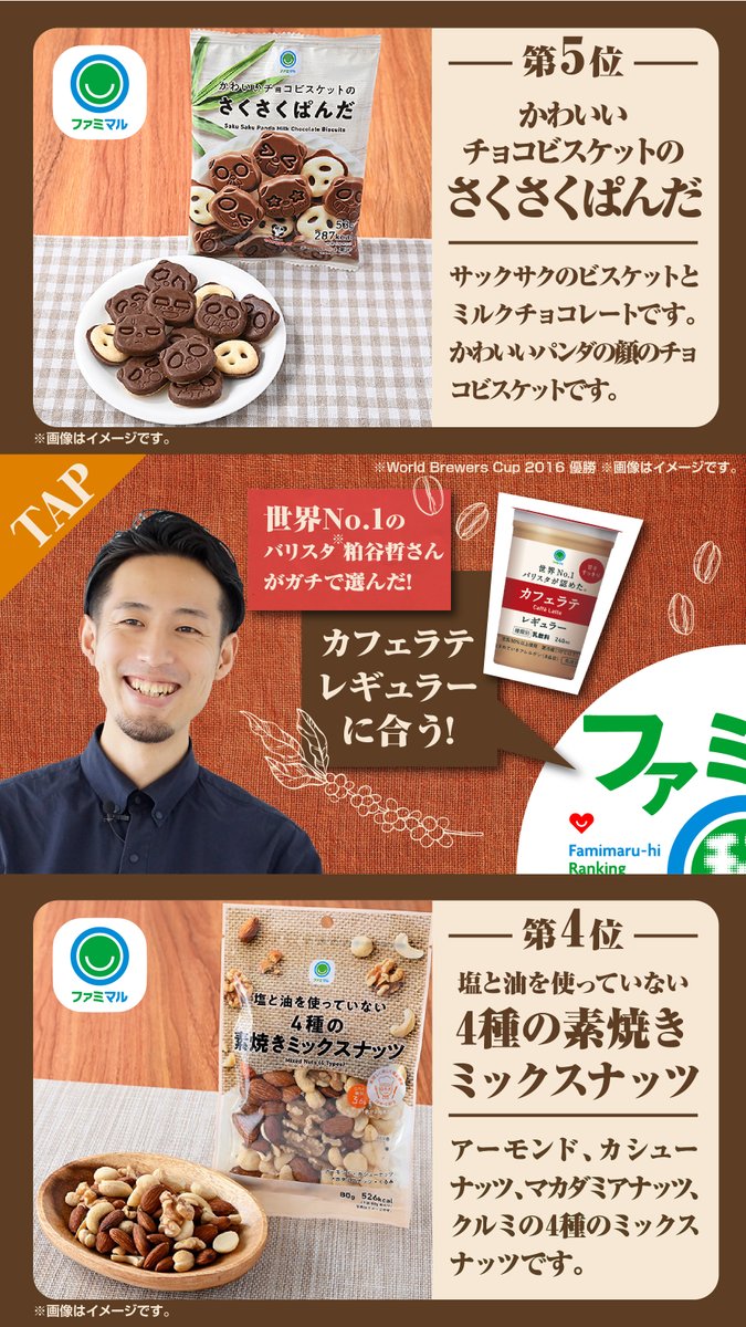 non (@non19840716) / Posts / X