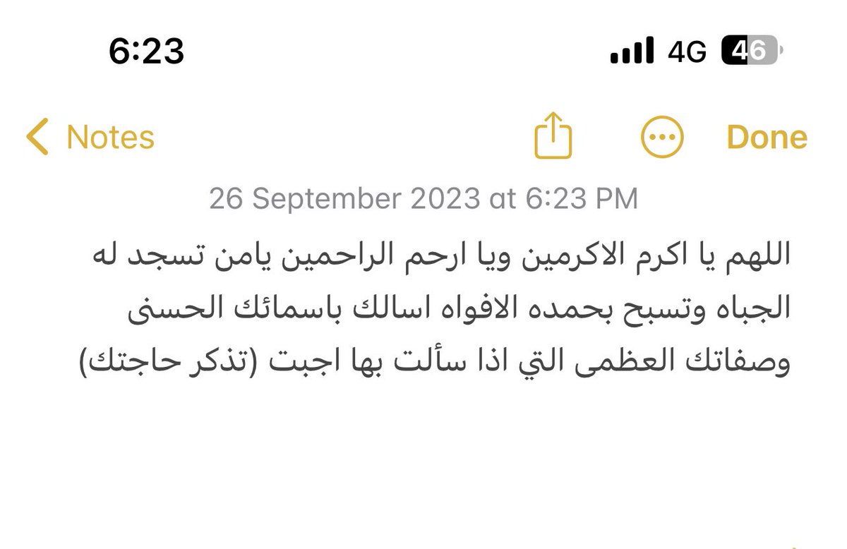 vuvrr's tweet photo. اللي يبغى دعواته تتحقق ألتزم هذا الدعاء https://t.co/2aKtWoY2ZR