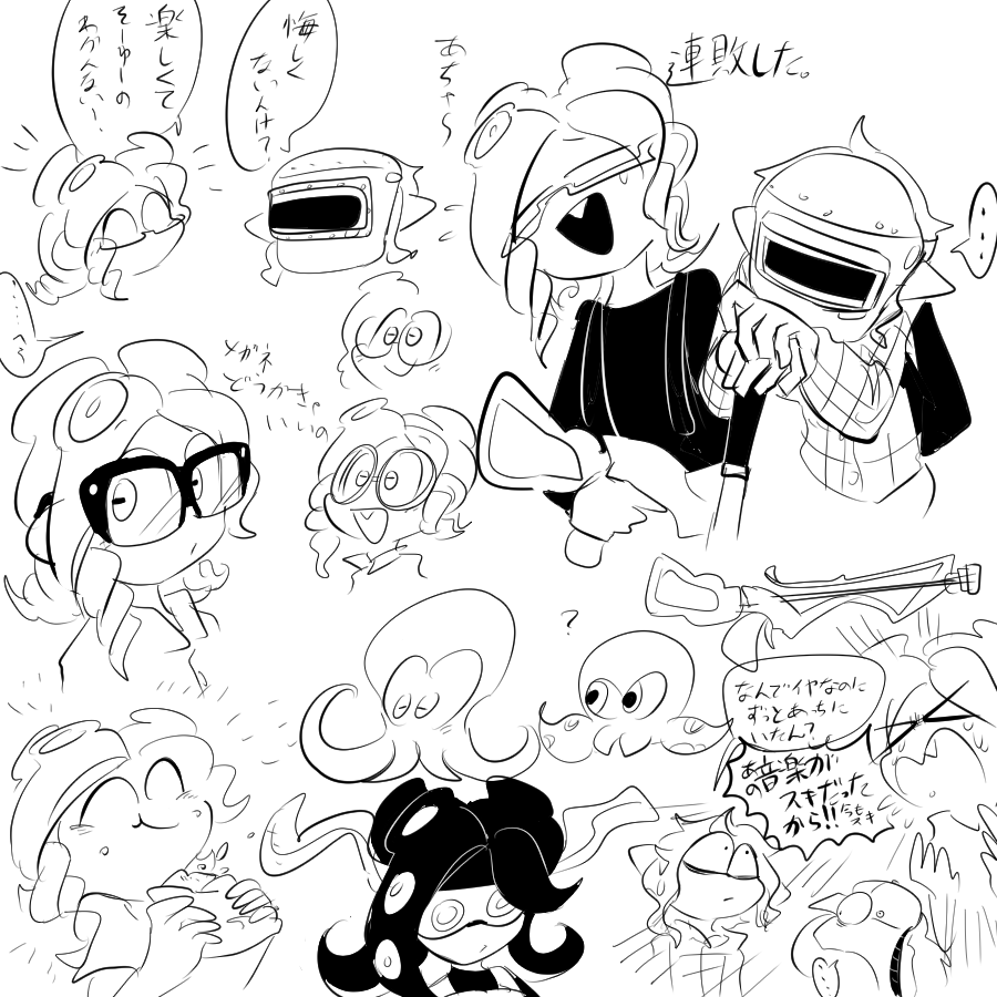 #我イカ
ニコちゃんもよく分からない。 