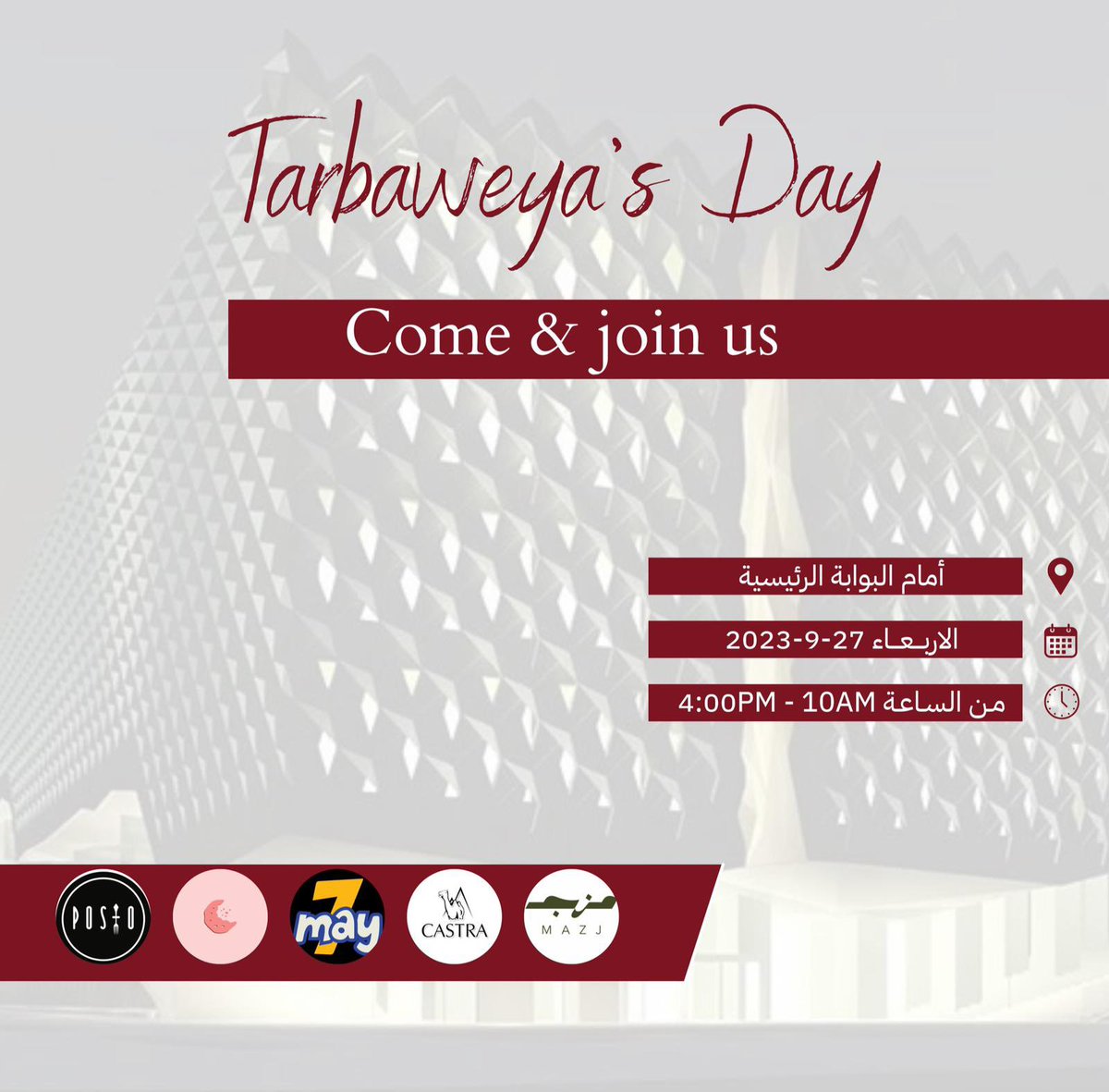 التربوية tweet media