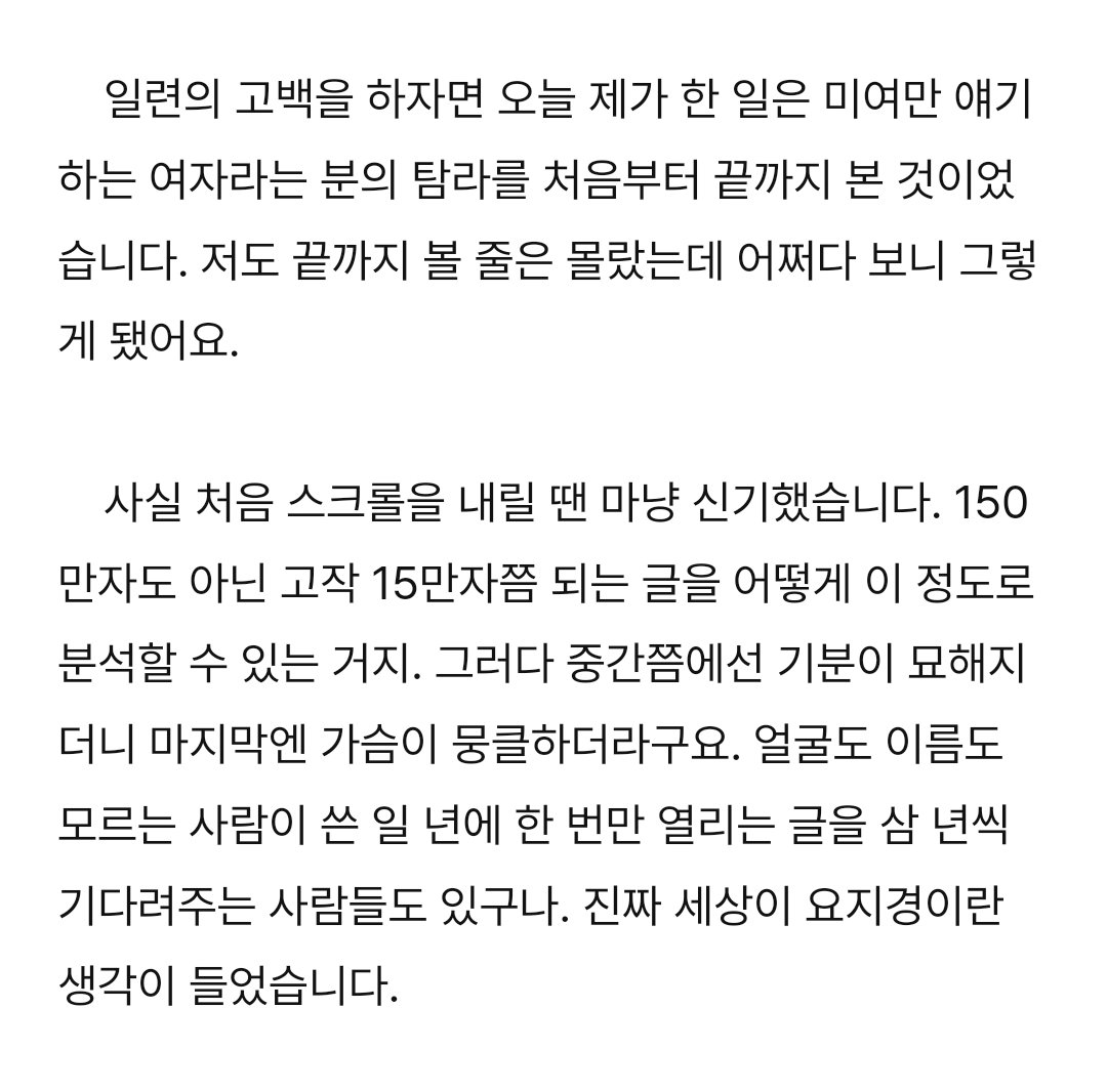 madsummer_1313's tweet photo. ...............나오늘그냥생일로할ㄱ ㅔ............. https://t.co/jJtapdV35g