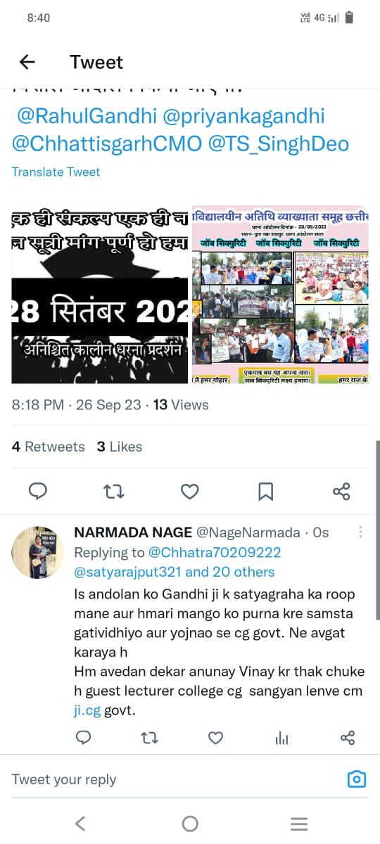 महा.अतिथि व्याख्याता छत्तीसगढ़ (@aakashv39629614) on Twitter photo 