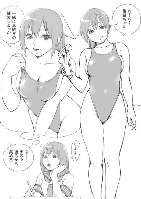 #無心でひたすら打ち込んだ時の話 妄想してるとつい時間経つの忘れちゃいますね。#創作百合 #コルクラボマンガ専科 