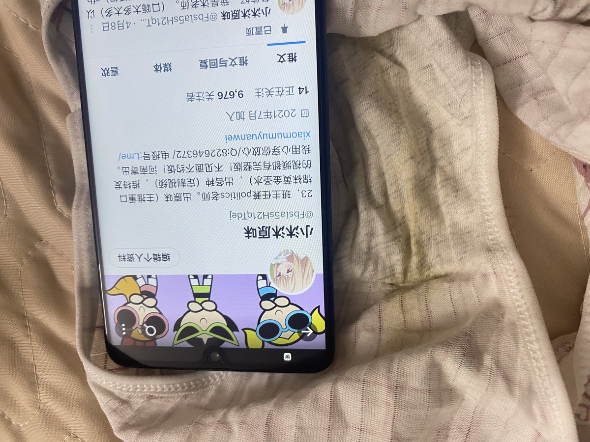 过来舔内裤
#原味内内 #原味袜子 #原味棉袜 #重口袜子 #重口棉袜 #臭袜子 #定制视频 https://t.co/RBBJTbPerl