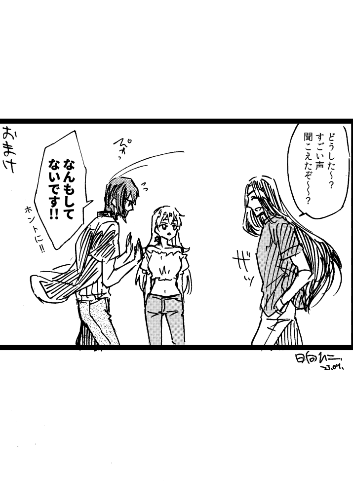 モテ。
#鬼ZinKI 