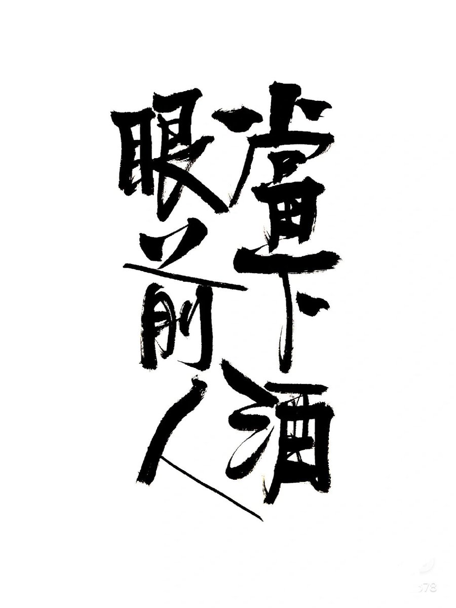 Lucas7eth's tweet photo. 今晚不醉不归 https://t.co/QDEFEJ6lcP