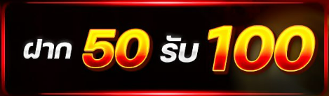 free_9988's tweet photo. #โบนัสฟรี50บาท เทิร์น 1 เท่า (สมัครแล้วทำรายการฝากเองได้เลย)
🎀#ฝาก50รับ100 {เทิร์น 1 เท่า}
🧡พิเศษคือ *เล่นได้.ถอนไม่อั้นยอด

👉สมัครทีนี้➡️ https://t.co/xitdxBDx0O

#เครดิตฟรี #เครดิตฟรีกดรับเอง #เครดิตฟรี50 #เครดิตฟรีไม่ต้องฝาก #สล็อตเครดิตฟรี #เครดิตฟรีล่าสุด #เครดิตฟรี2023 https://t.co/0VTvtItCED