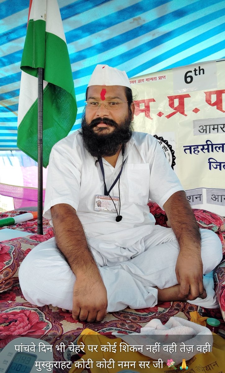 सरफरोशी की तमन्ना अब हमारे दिल में है
देखना है जोर कितना बाज़ू-ए-क़ातिल में है
सरफरोशी सरफरोशी की तमन्ना अब हमारे दिल में है
देखना है जोर कितना बाज़ू-ए-क़ातिल में है…
