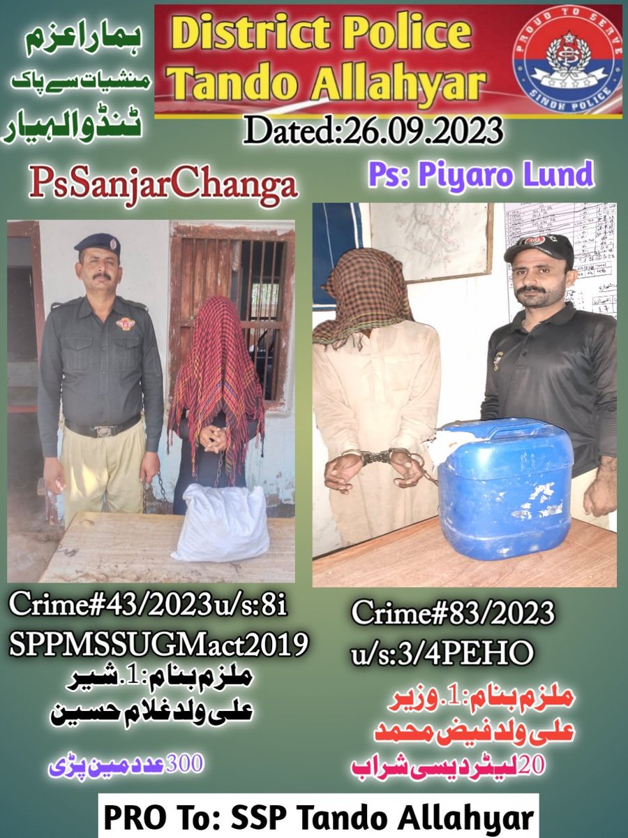 Tando Allahyar Police (Official) (@ssp_tay) on Twitter photo 