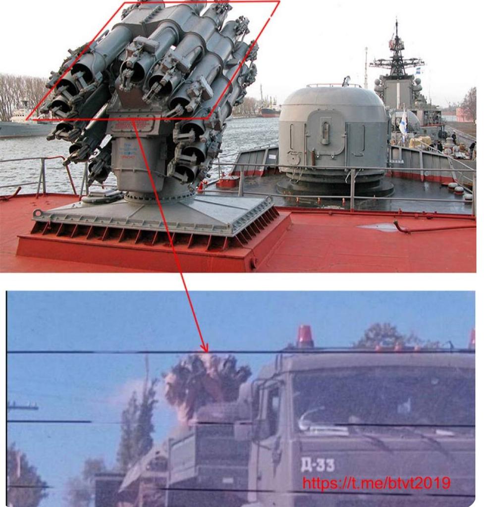 Gerashchenko_en's tweet photo. The Russian army has started using obsolete weapons from the 1960s and 70s.

Bild columnist reports on Russia's use of naval weapons from the 1960s for land warfare. They publish shots that show that the Russians have installed the RBU-6000 naval rocket launcher, which is designed to fight submarines with depth bombs and is usually mounted on ships, on the platform of the MT-LB floating armored personnel carrier. 

The other shot shows the MT-LB equipped with the Ogon shipborne flame-throwing system, while the third photo shows the 2M-3 universal ship gun.

Also, Russian troops massively use obsolete Soviet howitzers, and to "upgrade" them they unscrew barrels from equipment in warehouses. 

OSINT-Researcher @HighMarsed, analyzing satellite images of the 94th artillery arsenal in Omsk, came to the conclusion that the Russian army is actively removing barrels from old Soviet self-propelled guns Giatsint-S.

Previously, the Russian publics proudly reported about a 1930s machine gun cart, 1940s tanks, and a hybrid of a "Motolyga" (MT-LB armored personnel carrier) with a ship's cannon. 

🔹The equipment of the "world's second army" is becoming more and more archaic. 

🔹These weapons are extremely inaccurate and not long-range. 

🔹Their deployment is due to the Russian Federation's arms shortage.

🔹 Russia lost a huge amount of its modern military equipment during the war.

🔹Russian military equipment cannot compete with Western-type equipment. 

🔹 But nevertheless, these old weapons kill. And the more inaccurate and unguided it is, the more threat it poses to civilians.

So, we see that the technical resources of the Russian army are being depleted.

It is necessary to strengthen the Ukrainian military offensive potential to defeat the Russian army quickly and finally, so that the latter is not able to renew its technical resources.
