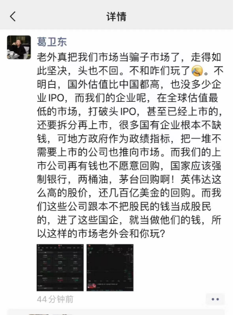 Rango_YLJ's tweet photo. 东砸说的好！
只抽水不蓄水，小明TM都不这么干！ https://t.co/cCBsMMkme0