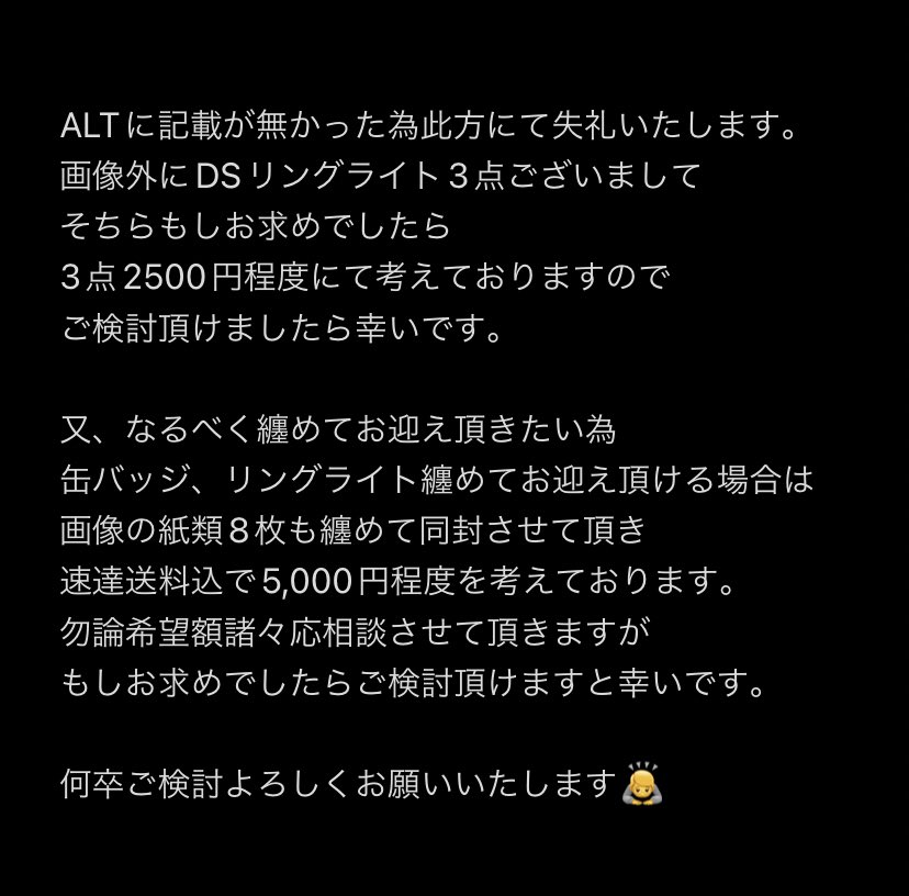 花束💐 tweet media