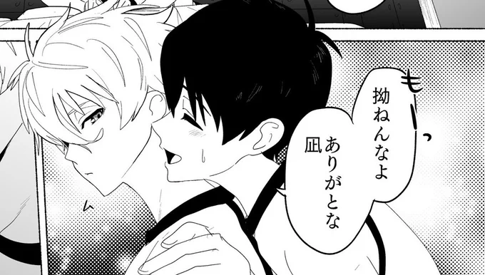 ngisが画面にいると確実に筆速なる 