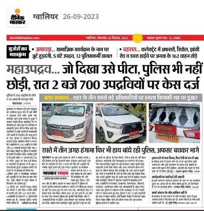 GurjarBoysPage's tweet photo. ग्वालियर मे हुए बवाल का कारण 

गुर्जरो पर F.I.R करवाने वाला DM अक्षय सिंह राजपूत 
समाज के वाहनो को तोड़ने का आदेश देने वाला SP राजेश चंदेल राजपूत 
समाज के बुजुर्गो का अपमान करने वाला अशोक सिंह राजपूत 
SDM राजेंद्र चौहान राजपूत
लाठीचार्ज करवाने वाला अधिकारी राजपूत 

#Boycott_BJP https://t.co/B4WmmfN4H0