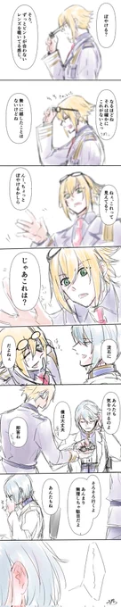 近視 