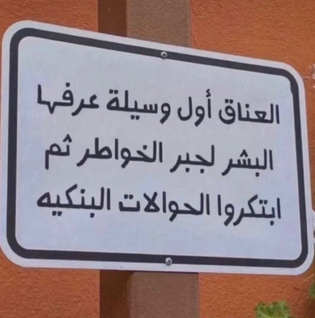 saudipopular's tweet photo. ورونا أخر حواله جاتكم : https://t.co/qgQ95AeMDa