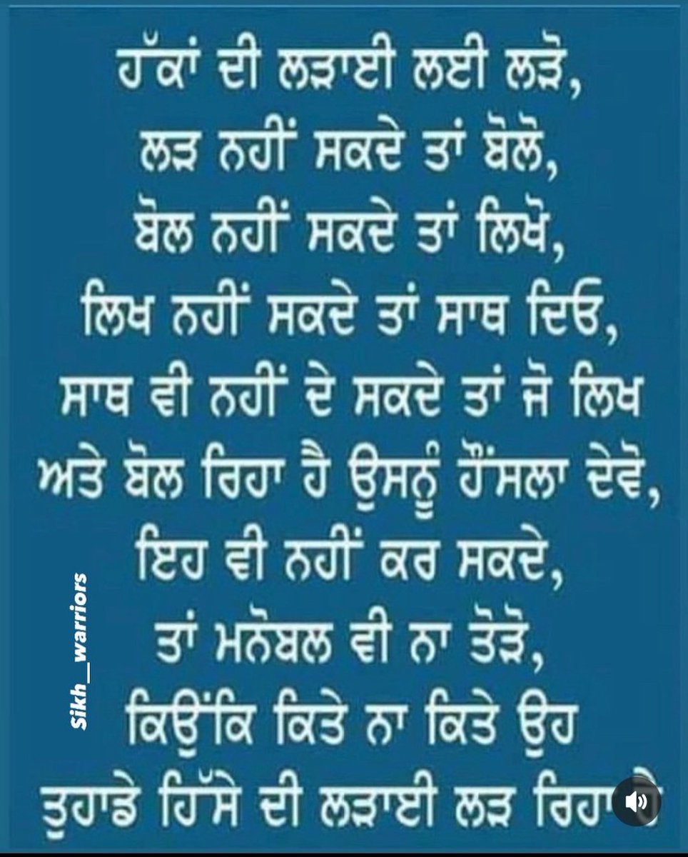 #standwithtruth #sikhfaith #sikhispirit #khalsa #panjab