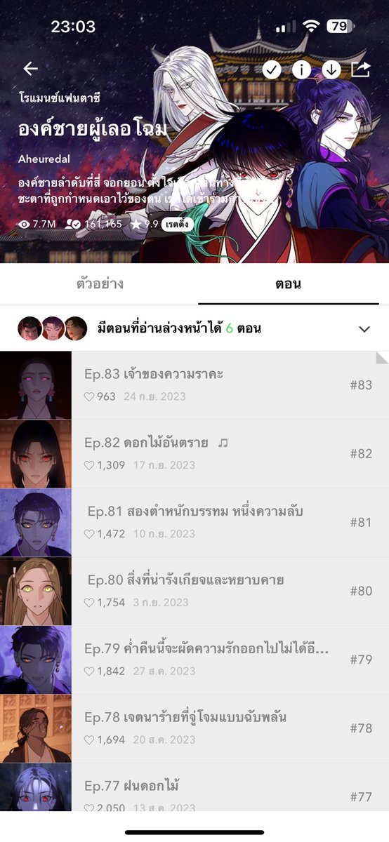 โบนัสเป็นแม่แมว tweet media