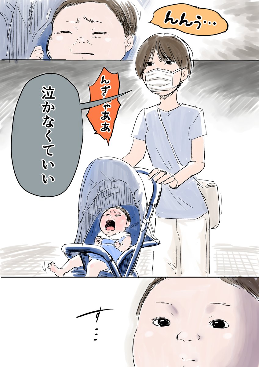 2年前に見かけた親子のやり取り
#過去に伸びた1枚を載せてまた伸びるのかチャレンジ 