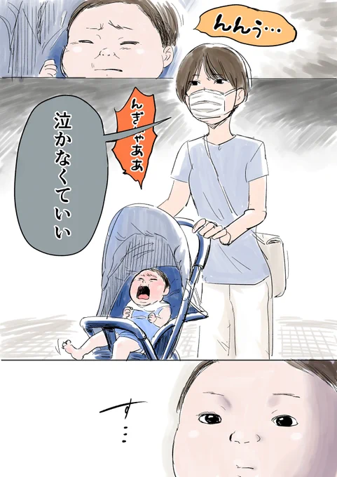 2年前に見かけた親子のやり取り
#過去に伸びた1枚を載せてまた伸びるのかチャレンジ 