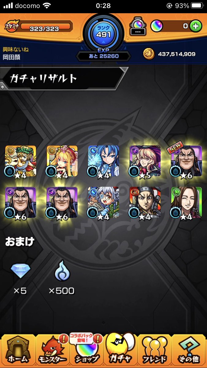 Masaki__summer's tweet photo. こういうものでした https://t.co/5VlPqTelHP