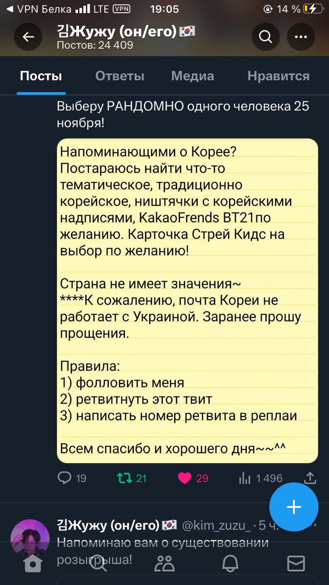 touchfeeltouch's tweet photo. @kim_zuzu_ хелло 21 🥺💔 https://t.co/plF18wrhUS