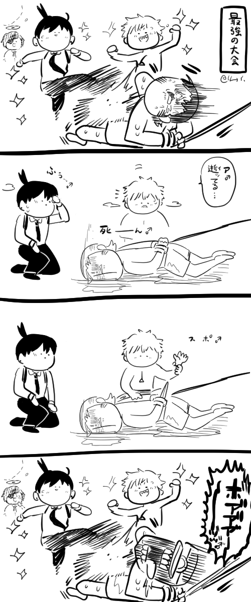 ～祝♂再登場発掘の儀～ 