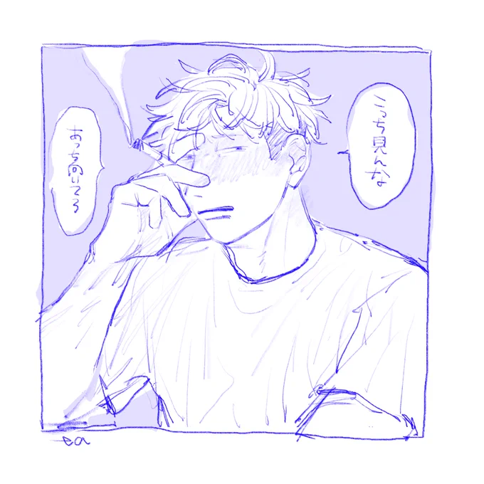 酔っ払い 