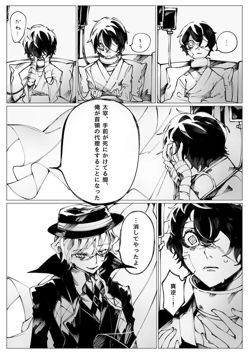 Atarayo33's tweet image. ｵﾓｲﾋﾞﾄ
(1/2)
