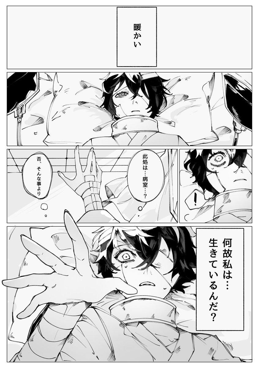 Atarayo33's tweet image. ｵﾓｲﾋﾞﾄ
(1/2)