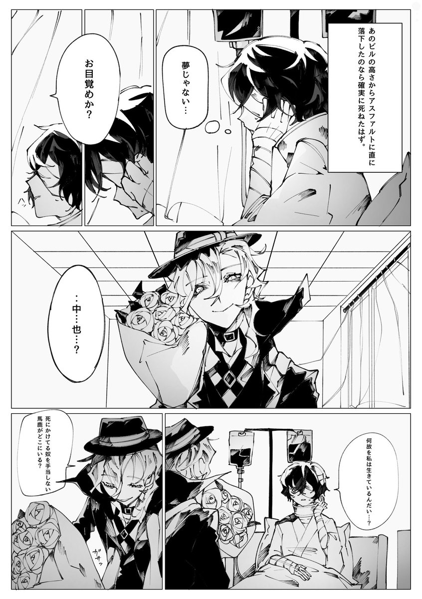 Atarayo33's tweet image. ｵﾓｲﾋﾞﾄ
(1/2)