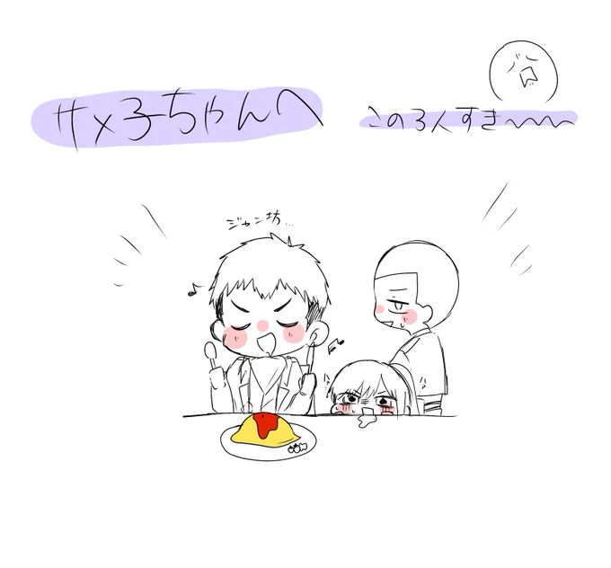 @3ma___1  進撃ついに続き来るね😭 