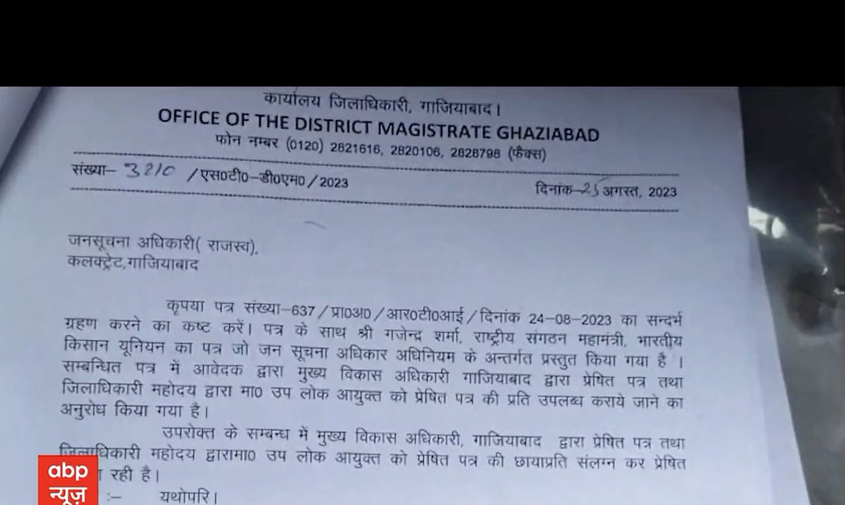 upadhyayabhii's tweet photo. यूपी मे�� ग़ज़ब फ़र्ज़ीवाड़ा।

3500 फ़र्ज़ी शादियाँ, 280 करोड़ का चूना।

यूपी सरकार की कन्या विवाह योजना का हाल।

घोटाले की अनोखी मिसाल।

@sanjayjourno की एक्सक्लूसिव रिपोर्ट https://t.co/s7g4P2iRCx