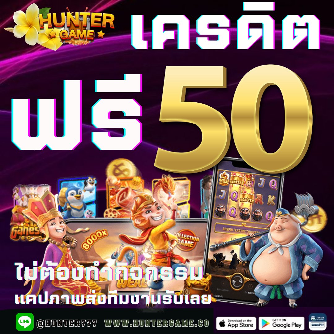 autoruay1212's tweet photo. แจกฟรี 𝟏𝟎𝟎 สมาชิกใหม่ ‼️
⛔ สมัครเสร็จรับเลย⛔

☑️ สมัครรับทุนฟรี ☑️
https://t.co/e2E5800lVv

อย่าลืมกด  รีทวิต🔄 หัวใจ❤️ 

#เครดิตฟรีล่าสุด #เครดิตฟรี50 #เครดิตฟรีสมาชิกใหม่ #แจกเครดิตฟรี https://t.co/HlbEco6n8r