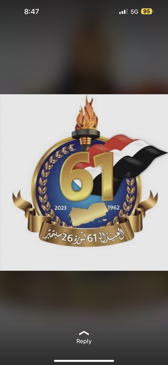 ‎𐩤𐩺𐩰𐩠 𐩽 (قيفه راس القبيله ومغراسها ) (@abu_nasser_8519) on Twitter photo 