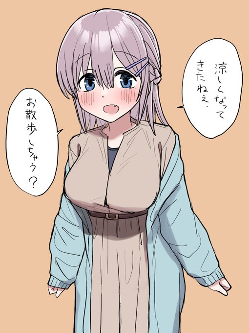 森さんとお年寄りみたいなデートをしたいとおれは思います。 