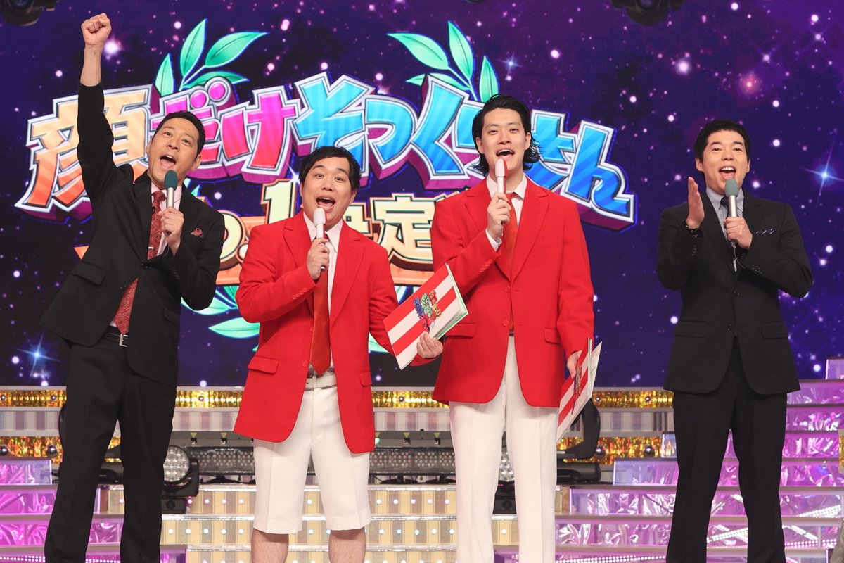 ものまね紅白歌合戦【公式】 tweet media