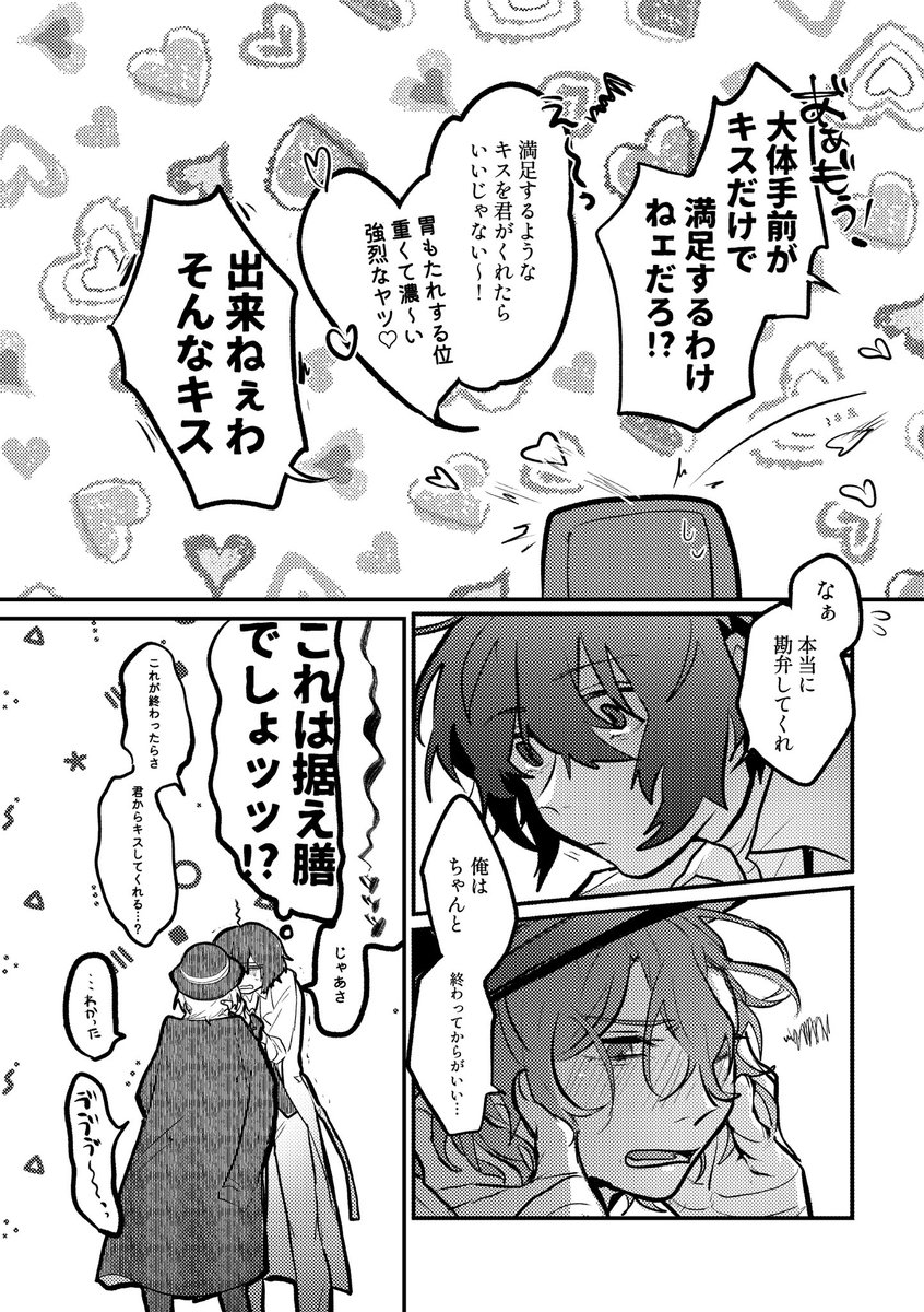 (2/2) 