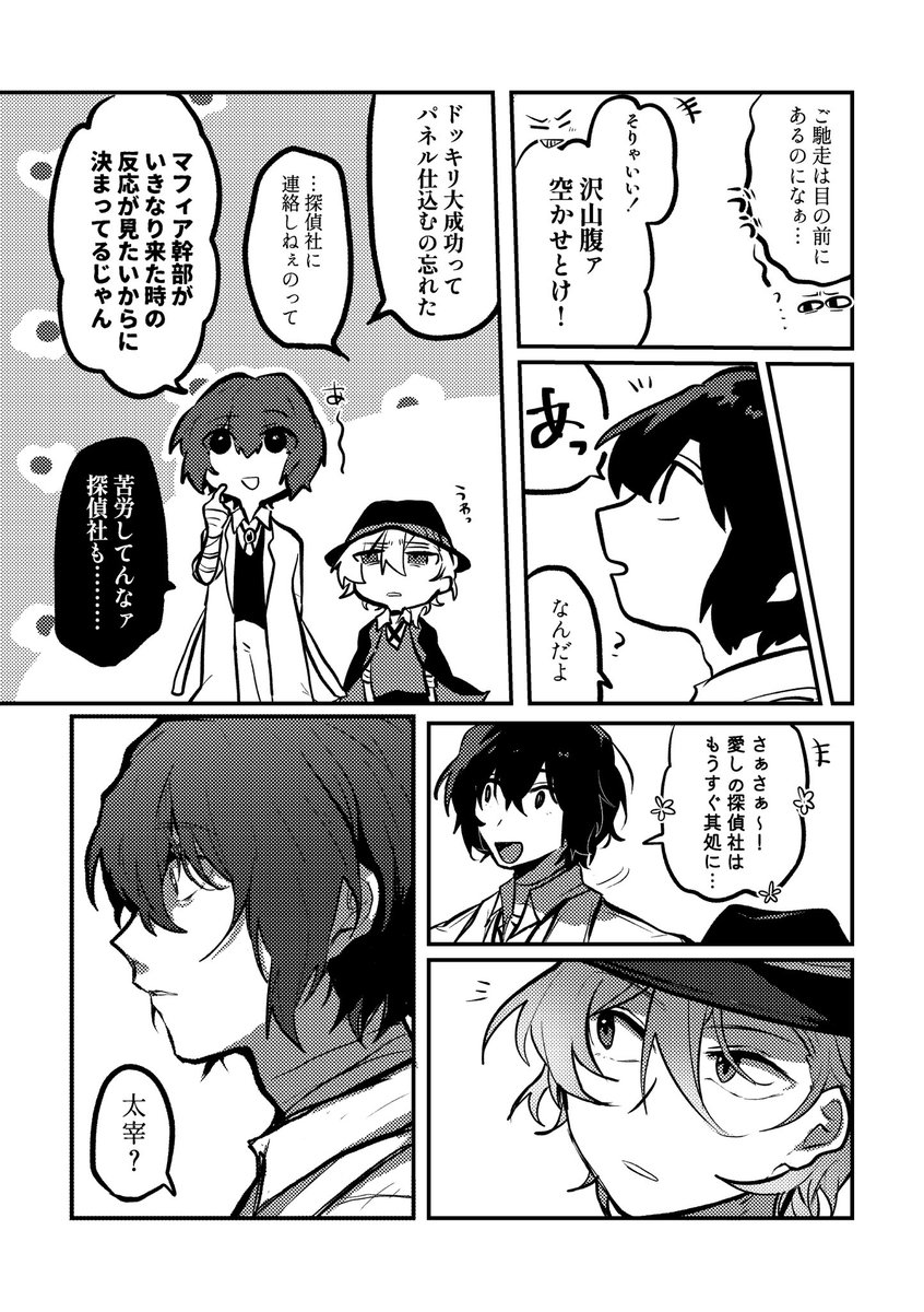 (2/2) 