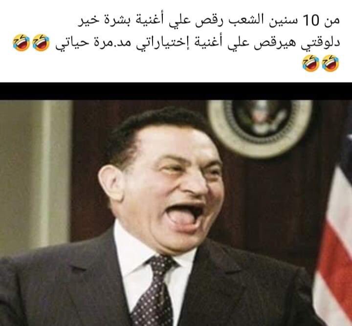 Souad Fouad tweet media