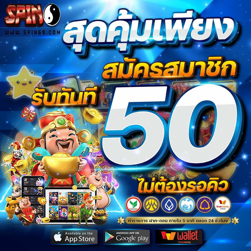 autoruay1212's tweet photo. แจกฟรี 𝟏𝟎𝟎 สมาชิกใหม่ ‼️
⛔สมัครเสร็จรับเลย⛔

☑️ สมัครรับทุนฟรี ☑️
https://t.co/RAF3Fn5dJf

อย่าลืมกด  รีทวิต🔄 หัวใจ❤️ 

#เครดิตฟรีล่าสุด #เครดิตฟรี50 #เครดิตฟรีสมาชิกใหม่ #แจกเครดิตฟรี https://t.co/RwNnohosXa
